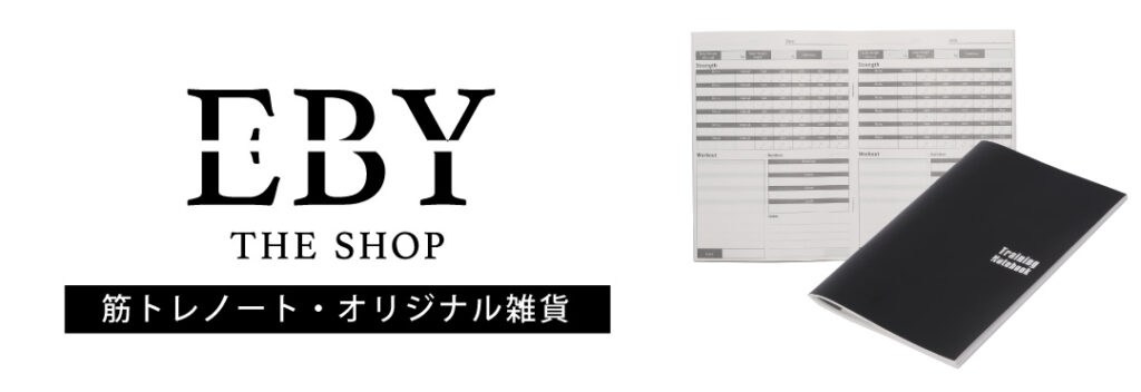 EBY THE SHOPバナー